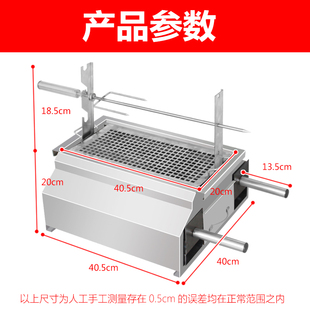 羊腿架子室内家用户外商用木炭自助烤肉 不锈钢无烟烧烤炉体镶嵌式