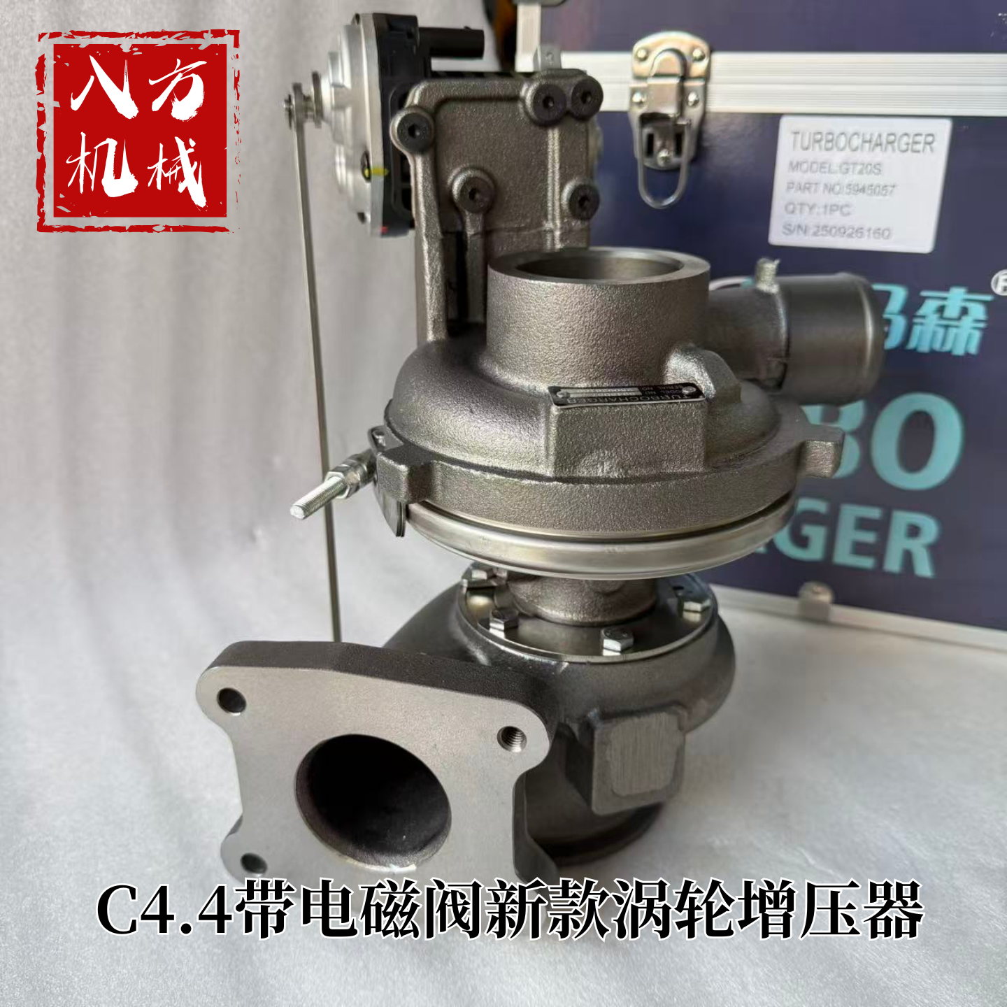 适用于挖掘机卡特320/323GX GC帕金斯C4.4新款双涡轮发动机增压器