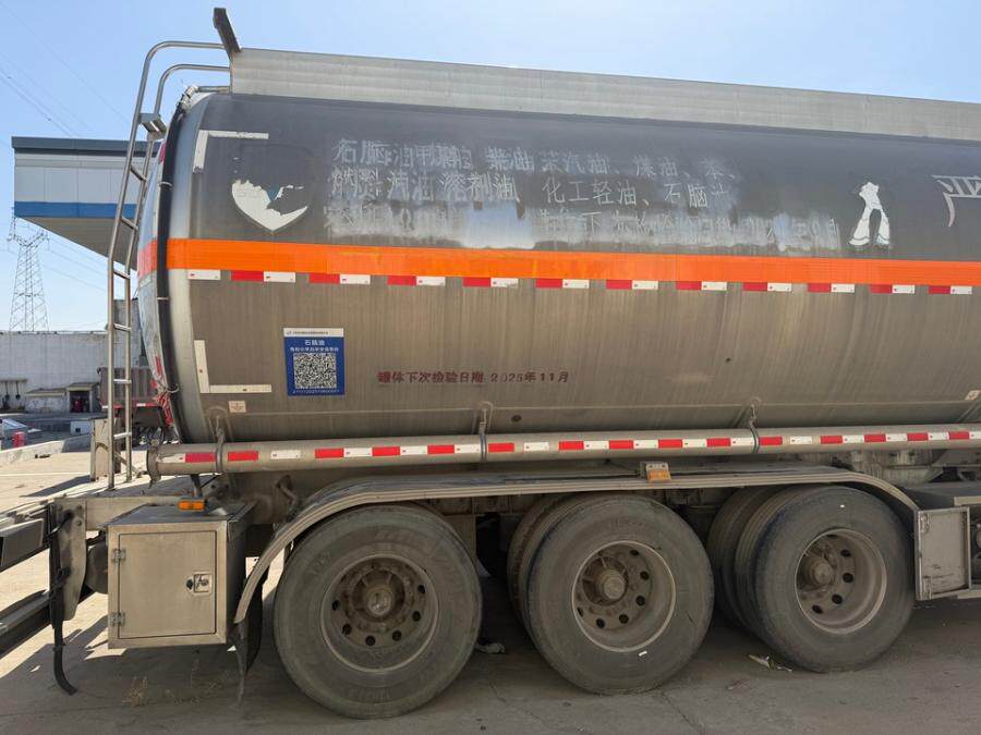 5月26日济南市欧曼牌晋F25078、晋FJ076挂号油罐车1辆网络拍卖公告