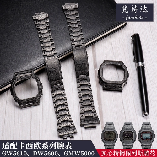 Адаптированный Casio Small Block DW5600 5610 B5000 Ретро Песли