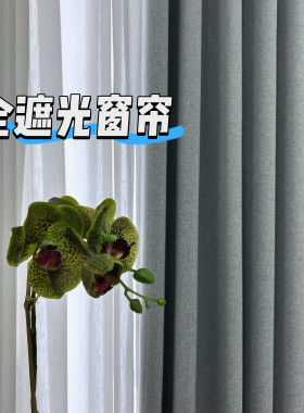 特价促销外贸出口全遮光窗帘麻本色卧室遮光帘子