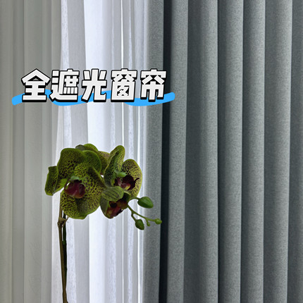 特价促销外贸出口全遮光窗帘麻本色卧室遮光帘子