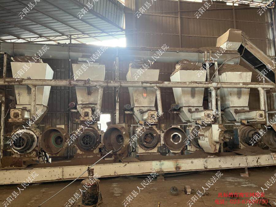 4月11日云阳县颗粒机1网络拍卖公告