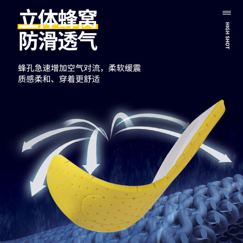 乳胶男女鞋垫减震透气弹力跑步