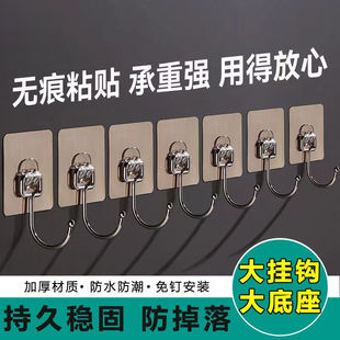不锈钢挂钩贴强力墙面粘钩挂钩超强粘力门后免打孔拉丝挂钩卫生间