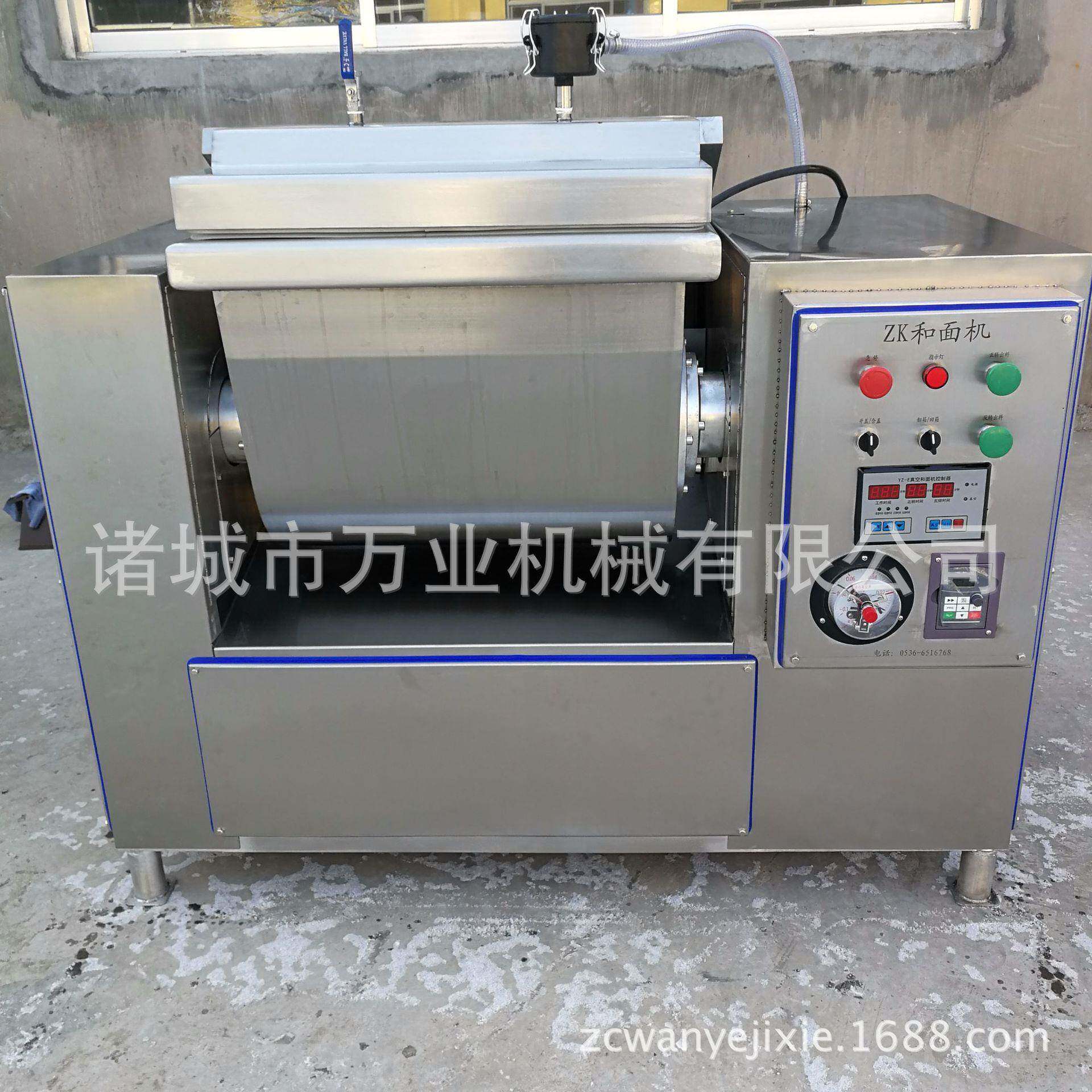 厂家供应龙须面半自动真空和面机全自动真空和面机中大型真空和