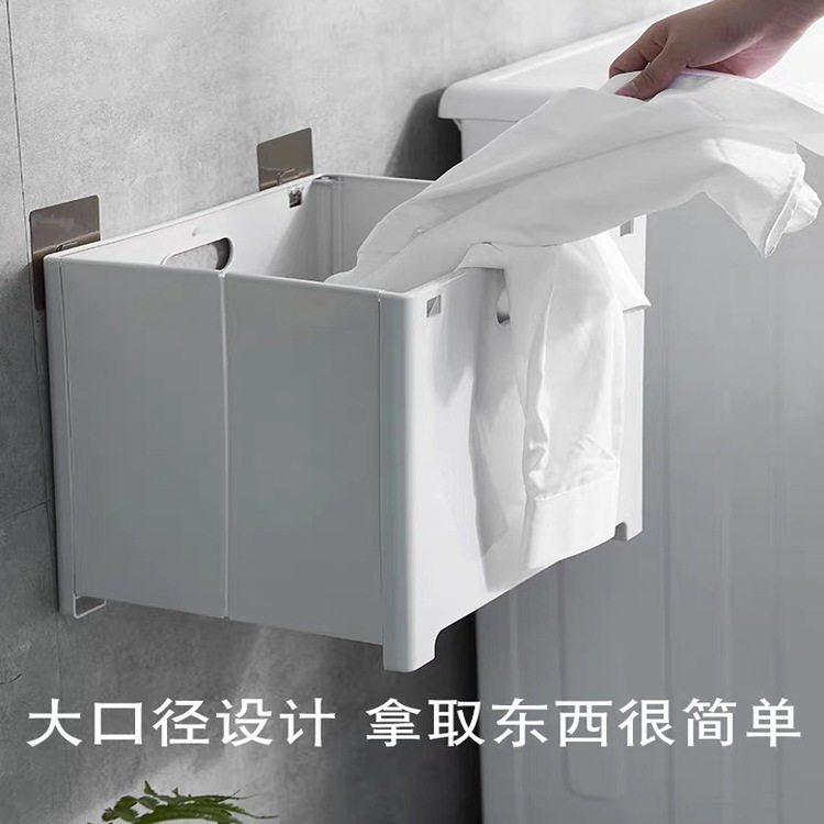免打孔式可折叠脏衣篮壁挂无痕贴塑料浴室衣物收纳筐脏衣篓洗衣篮|ruв категории получать отделка, семьи, хранения приборов, получать корзины, грязная одежда корзины - от Buy2taobao.com для оказания профессиональной услуги покупки агента Taobao