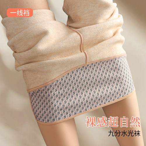 一线裆女外穿光腿神器九分打底裤