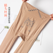 耐磨女防勾春秋高腰中厚外穿自然肉色打底裤 防掉档连裤 袜夏薄丝袜