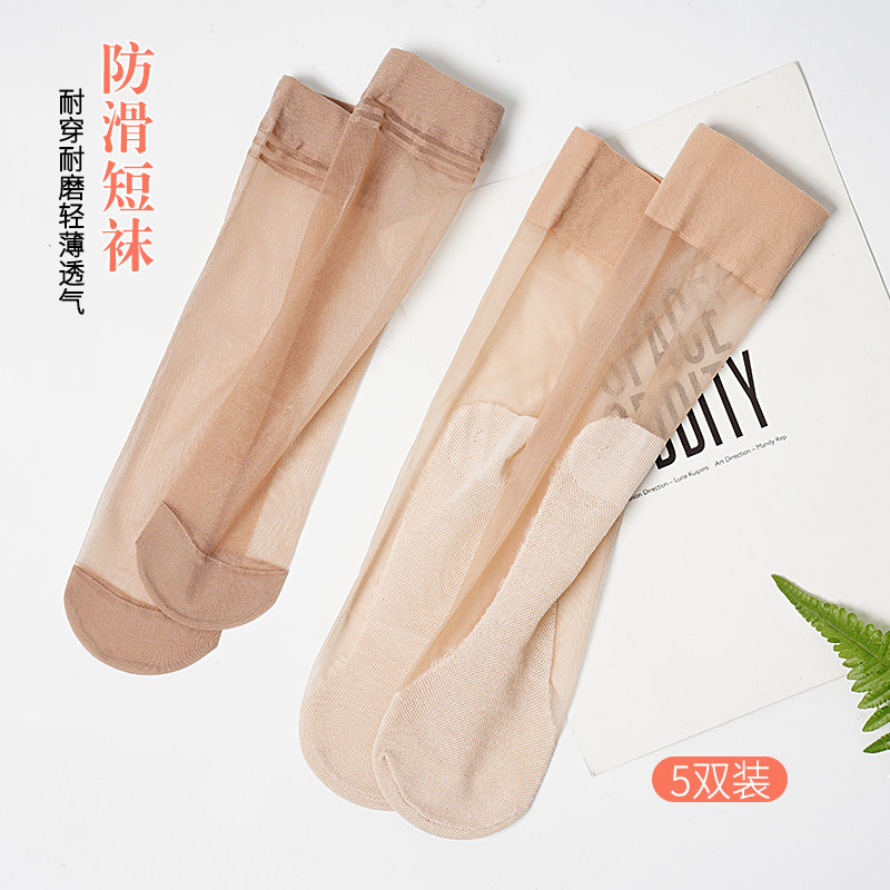 防滑短丝袜女任意剪防勾丝超薄夏