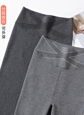 高腰灰色打底裤三段分压外穿不掉档秋冬薄绒连裤袜显瘦打底裤袜棉