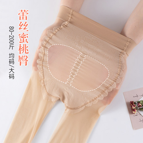 夏季超薄防勾丝蜜桃臀连裤袜