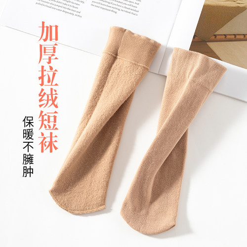 加绒加厚短袜秋冬中筒过膝袜