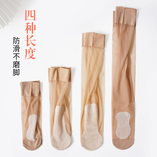 3双隐形短袜防脱丝过膝小腿袜