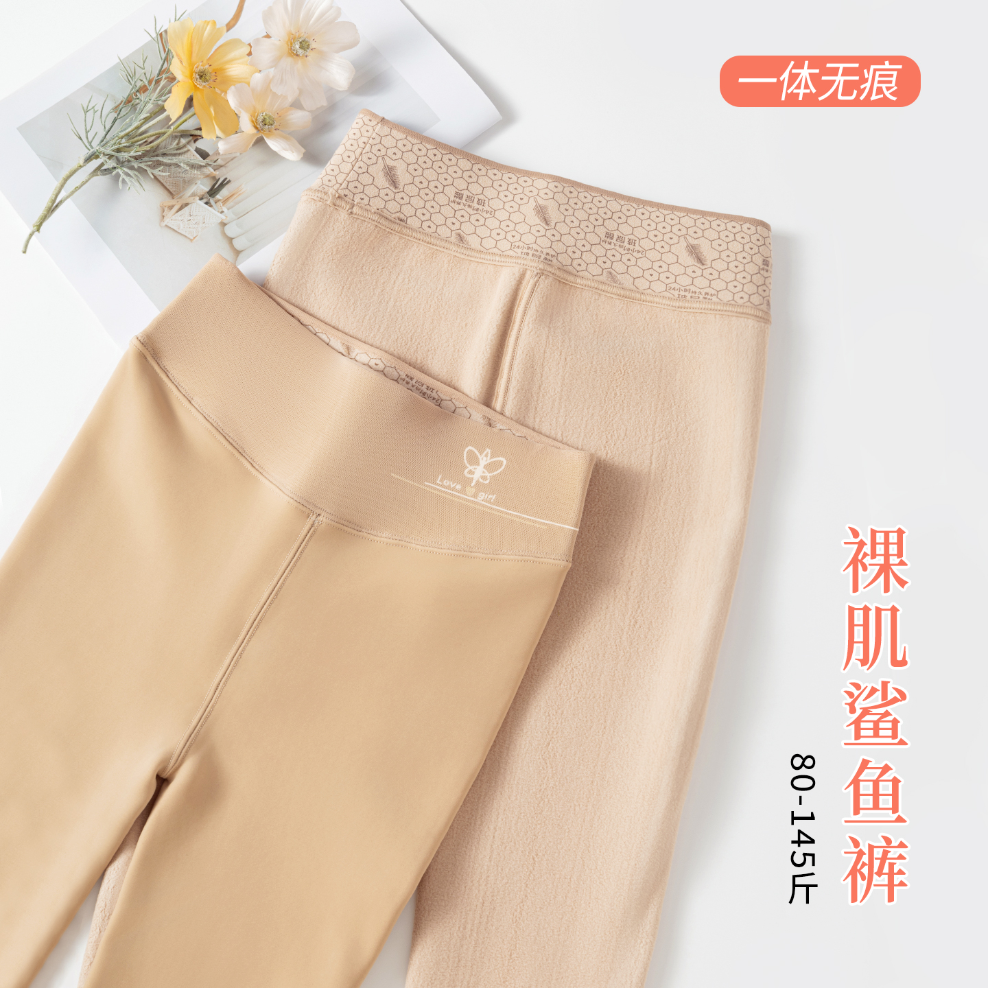 九分光腿神器女外穿打底裤