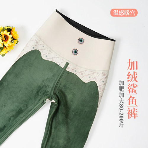 加绒加厚九分水光袜高腰连裤袜