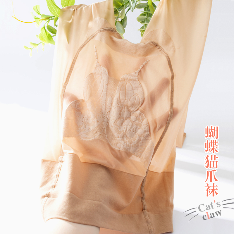 夏超薄款比基尼丝袜蝴蝶档隐形连裤猫爪袜任意剪防勾丝大码菠萝袜