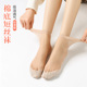 丝袜女短袜夏季 超薄中筒黑肉色耐磨防滑棉底无痕隐形防勾丝水晶袜