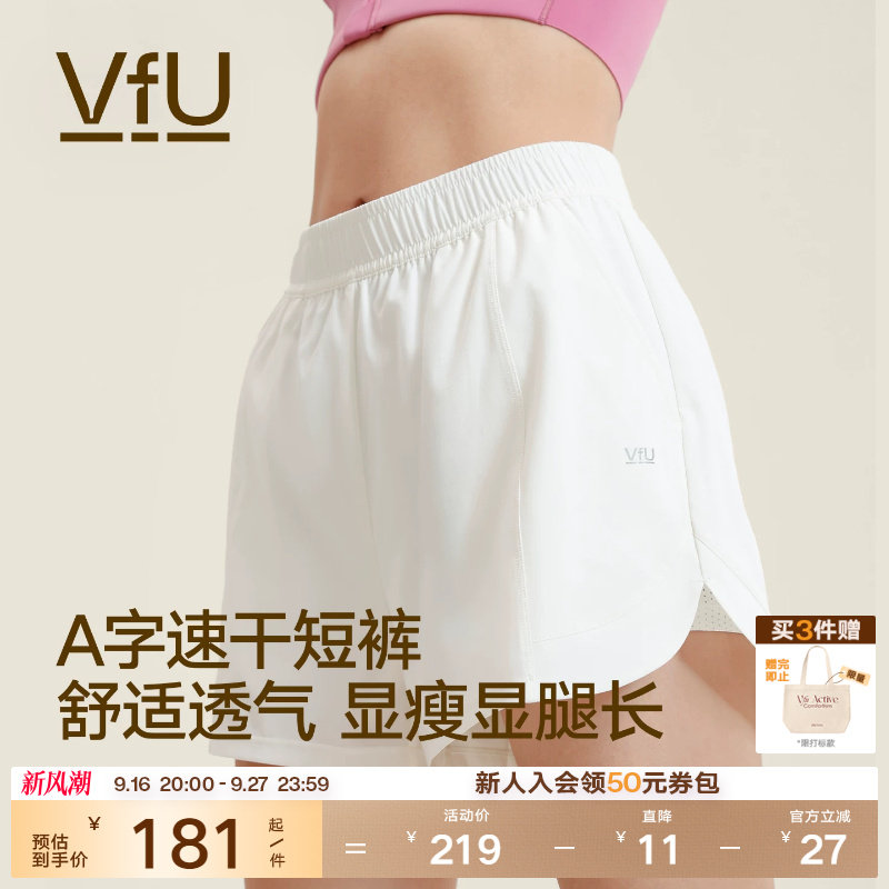 VfU跑步运动短裤女速干假两件图片