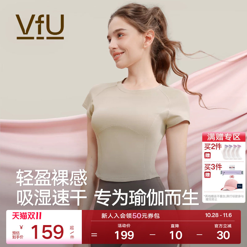 VfU瑜伽服修身速干运动上衣女普拉提健身短袖夏季2025新款t恤圆领