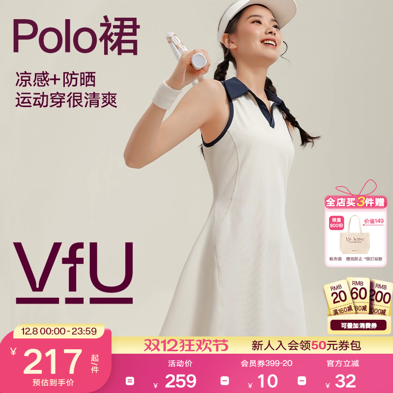 polo衫凉感透气干爽防晒运动服女