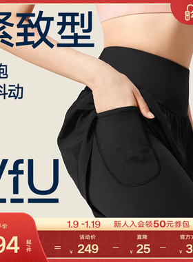 VfU高强假两件运动长裤女高腰收腹防汗渍外穿训练跑步健身瑜伽裤