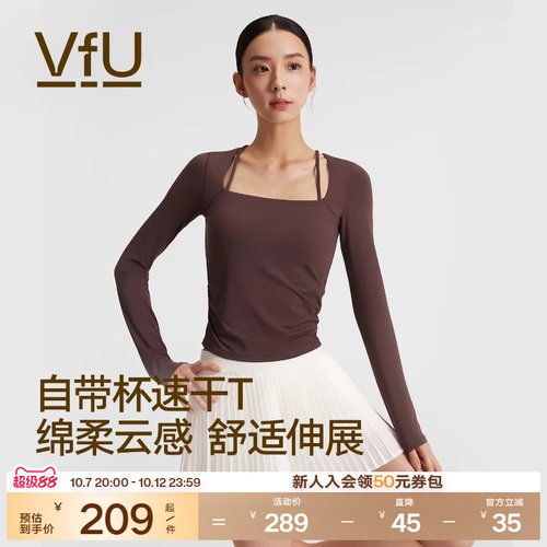 VfU带胸垫瑜伽服上衣女健身长袖
