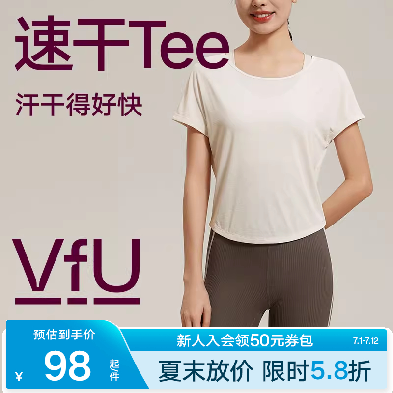 VfU薄款速干透气T恤瑜伽运动上衣