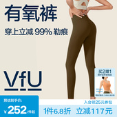 高腰瑜伽裤 女跑步防晒运动裤 普拉提莱卡健身服套装 春季 VfU有氧裤
