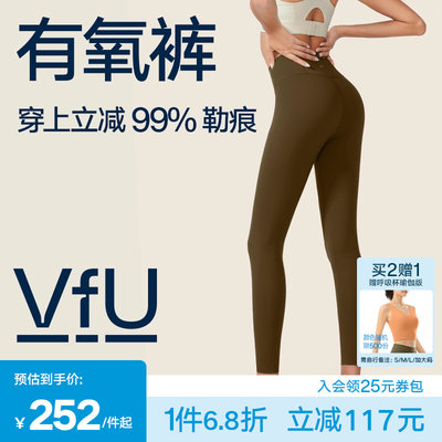 VfU瑜伽裤运动裤瑜伽服套装薄款