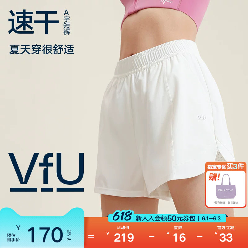VfU跑步运动速干短裤女2026春夏新款透气假两件防走光瑜伽健身裤