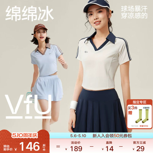 修身羽毛球网球跑步上衣T恤外穿