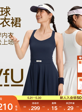 VfU带胸垫网球连衣裙女新款凉感防晒运动透气速干白色羽毛球服夏