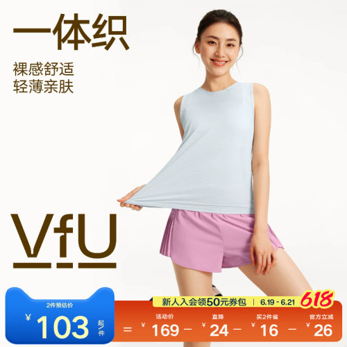 VfU轻薄透气运动背心女跑步瑜伽健身无袖T恤夏季排汗打底上衣