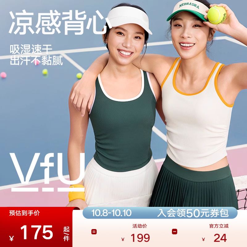 VfU网球上衣女背心带胸垫瑜伽服