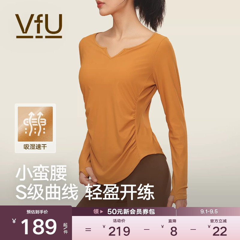 VfU小蛮腰长袖瑜伽服女速干防晒图片