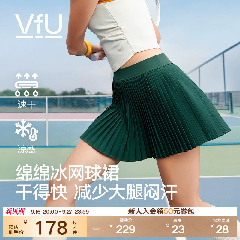 VfU绵绵冰网球裙运动百褶裙女图片