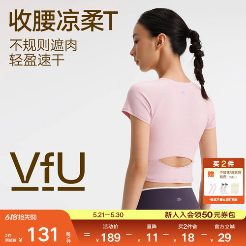 VfU速干运动短袖t恤普拉提瑜伽服
