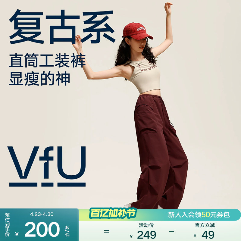 VfU工装裤休闲速干运动裤女春夏新款宽松直筒户外伞兵裤徒步登山