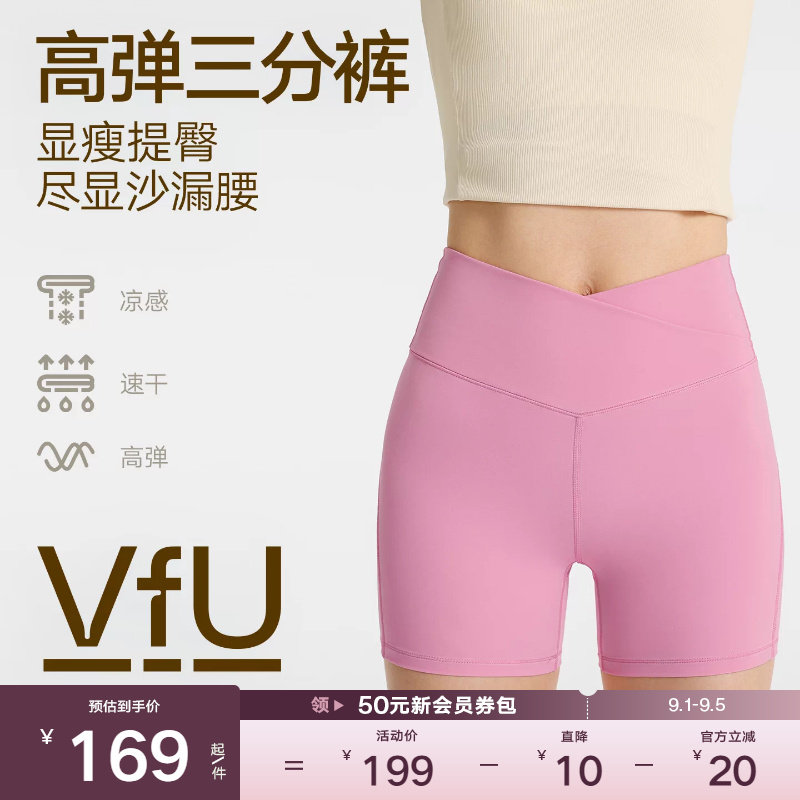 VfU抽绳三分瑜伽短裤女高腰提臀图片