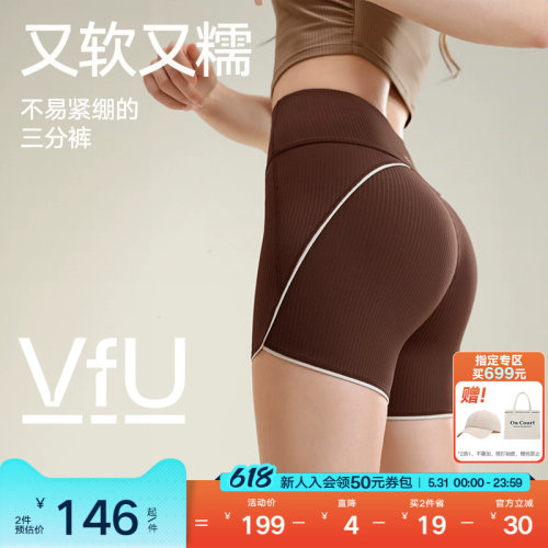 VfU弹力三分紧身裤女瑜伽裤速干