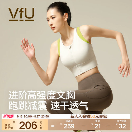 前拉链运动背心vfu高强度
