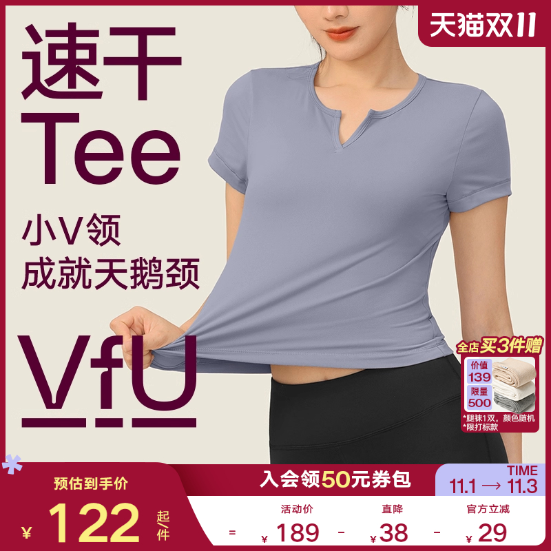 VfU瑜伽服上衣女夏季速干普拉提训练健身短袖跑步修身显瘦运动T恤