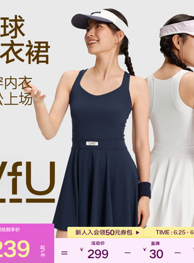 VfU带胸垫网球连衣裙女新款凉感防晒运动透气速干白色羽毛球服夏