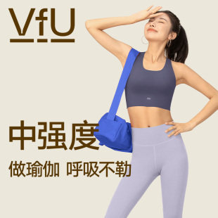 VfU内搭运动背心百搭防震瑜伽内衣美背 新色 好物体验专属