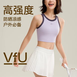 运动背心外穿健身训练跑步文胸 VfU高强度运动内衣带胸垫一体式