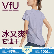 VfU修身速干运动上衣健身房跑步罩衫网纱透气短袖t恤女夏季瑜伽服