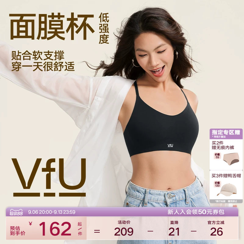 VfU面膜杯低强度运动内衣一体杯透气背心瑜伽普拉提聚拢健身文胸图片