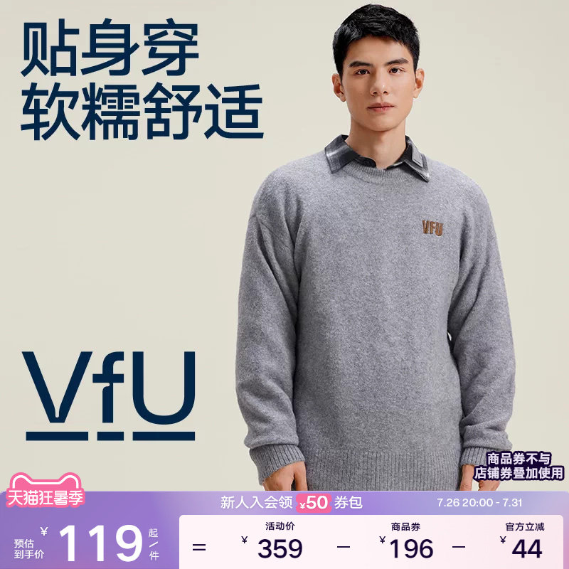 VfU运动毛衣男跑步上衣篮球健身