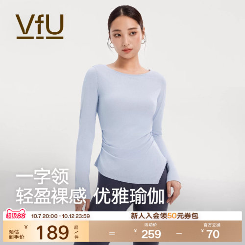 VfU瑜伽长袖上衣女速干